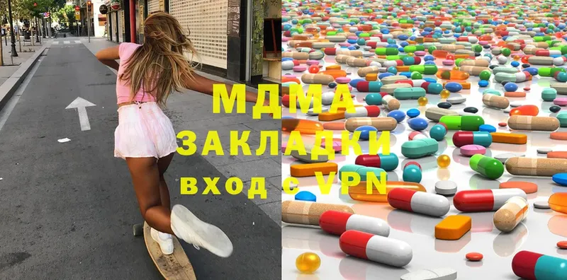 гидра ССЫЛКА  Зерноград  MDMA Molly  купить наркоту 